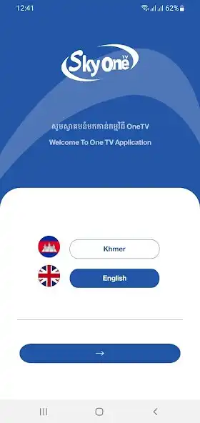Play Sky OneTV Activation  and enjoy Sky OneTV Activation with UptoPlay