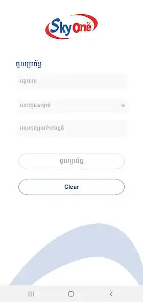 Play Sky OneTV Activation as an online game Sky OneTV Activation with UptoPlay