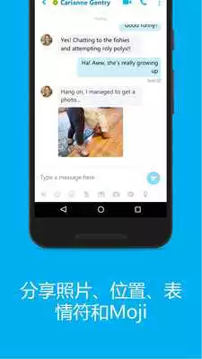Play Skype