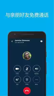 Play Skype
