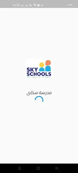 Play SkySchools EG as an online game SkySchools EG with UptoPlay