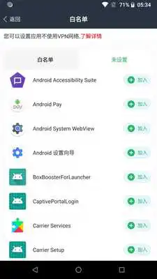 Play SkyVPN - (Free 60 days)