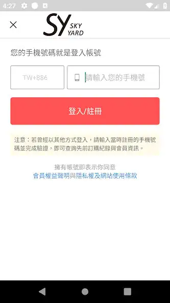 Play SKY YARD  and enjoy SKY YARD with UptoPlay