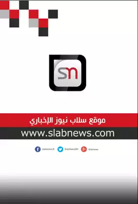 Play SlabNews