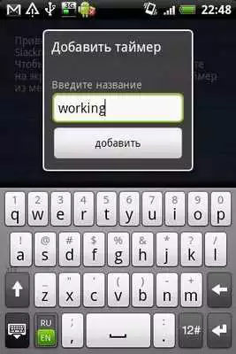 Play Slackmeter Time Control Play Slackmeter Time Control