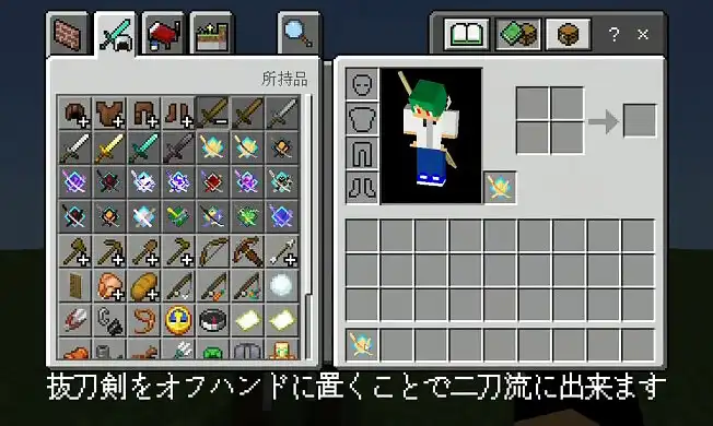 Play Slash Blade Mod for Minecraft and enjoy Slash Blade Mod for Minecraft with UptoPlay Play Slash Blade Mod for Minecraft and enjoy Slash Blade Mod for Minecraft with UptoPlay