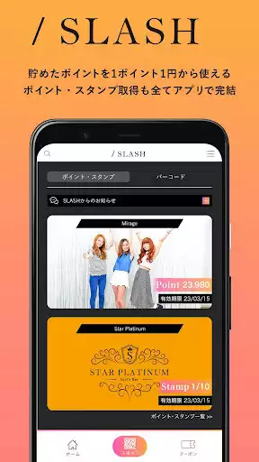 Play Slash  and enjoy Slash with UptoPlay