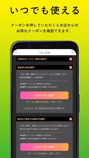 Play Slash as an online game Slash with UptoPlay