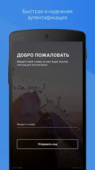 Play Slavda - доставка воды на дом  and enjoy Slavda - доставка воды на дом with UptoPlay