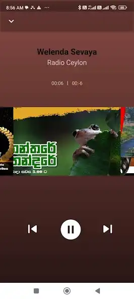 Play SLBC Radio as an online game SLBC Radio with UptoPlay