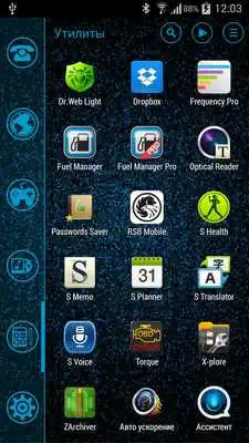 Play SL Blue Theme