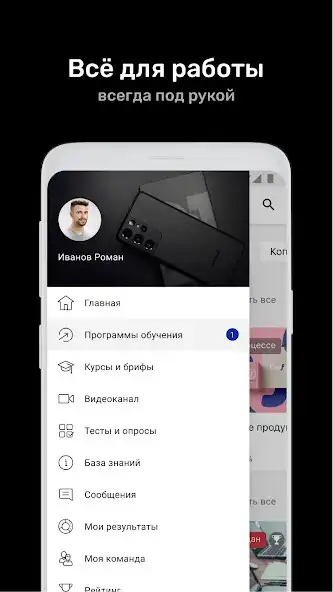 Play S-Learn  and enjoy S-Learn with UptoPlay