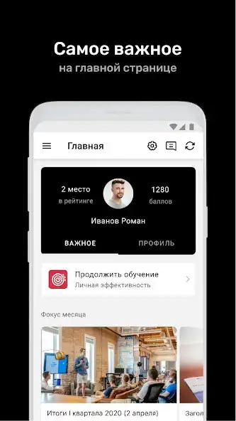 Play S-Learn as an online game S-Learn with UptoPlay