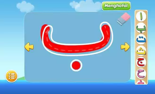 Play Sleeky Slither Snakes