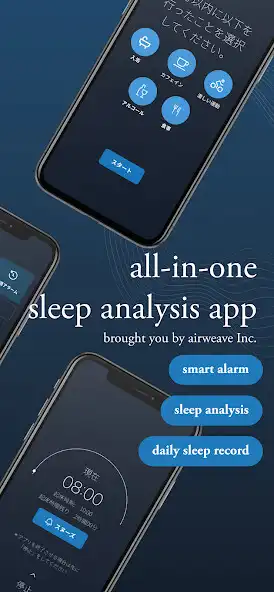 Play Sleep App ：sleepanalysis  and enjoy Sleep App ：sleepanalysis with UptoPlay