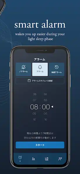 Play Sleep App ：sleepanalysis as an online game Sleep App ：sleepanalysis with UptoPlay