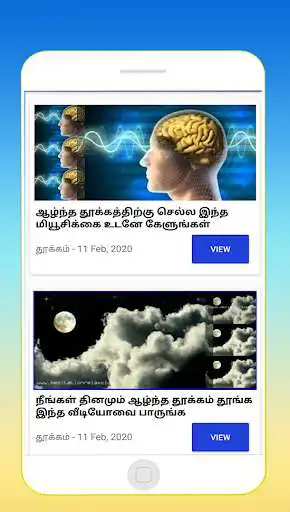 Play Sleep songs instrumental relaxing music in Tamil as an online game Sleep songs instrumental relaxing music in Tamil with UptoPlay