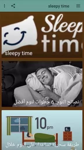 Play Sleepytime as an online game Sleepytime with UptoPlay
