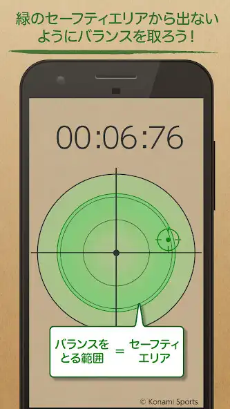 Play スレンダーボードスマートSLENDERBOARD SMART as an online game スレンダーボードスマートSLENDERBOARD SMART with UptoPlay