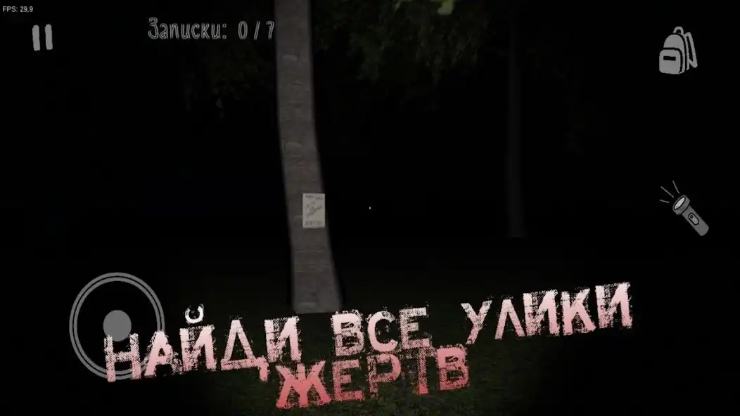 Play SlenDour 2: The Village as an online game SlenDour 2: The Village with UptoPlay
