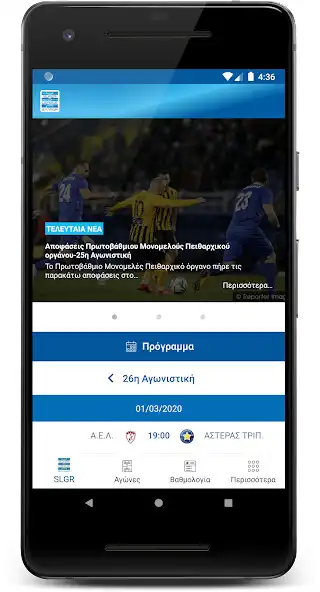 Play slgr  and enjoy slgr with UptoPlay