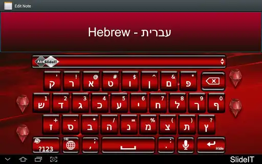 Play SlideIT Hebrew Pack  and enjoy SlideIT Hebrew Pack with UptoPlay