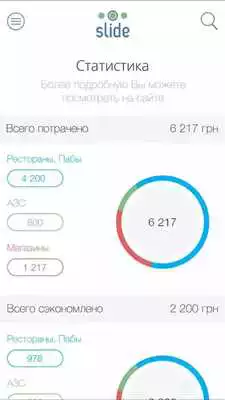 Play SlidePay