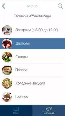 Play SlidePay