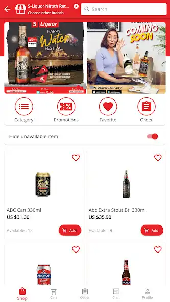 Play S-Liquor as an online game S-Liquor with UptoPlay