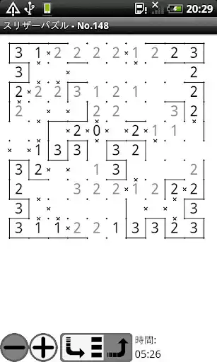 Play SlitherPuzzle