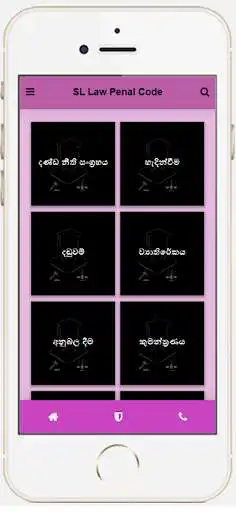 Play SL Law Penal Code  and enjoy SL Law Penal Code with UptoPlay