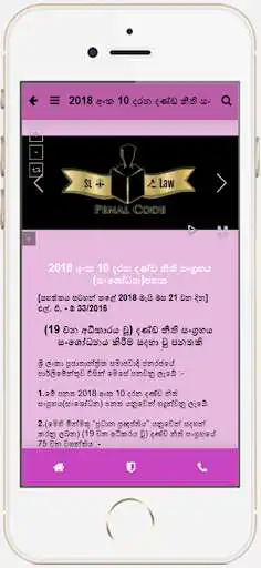 Play SL Law Penal Code as an online game SL Law Penal Code with UptoPlay