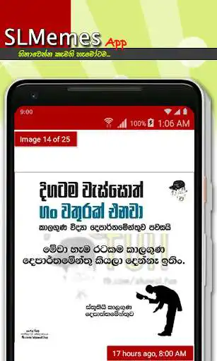 Play SLMemes: Sinhala Sri Lankan Memes as an online game online SLMemes: Sinhala Sri Lankan Memes with UptoPlay com.slmerc7.android.slmemes Play SLMemes: Sinhala Sri Lankan Memes as an online game SLMemes: Sinhala Sri Lankan Memes with UptoPlay