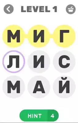 Play Slobosaurus: search for words