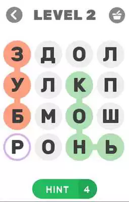 Play Slobosaurus: search for words