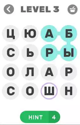 Play Slobosaurus: search for words