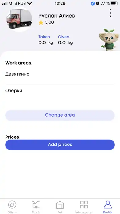 Play SLOG Profi  and enjoy SLOG Profi with UptoPlay