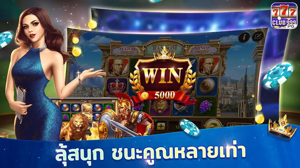 Play Slot666-PG online  and enjoy Slot666-PG online with UptoPlay