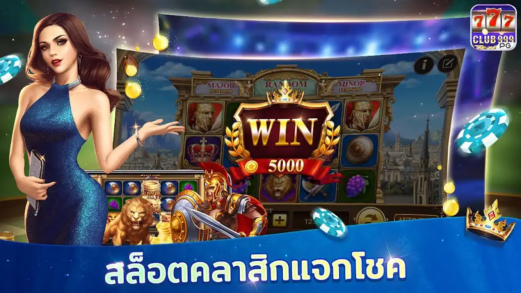 Play Slot666-PG online as an online game Slot666-PG online with UptoPlay