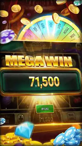 Play Slot Holiday Online  and enjoy Slot Holiday Online with UptoPlay