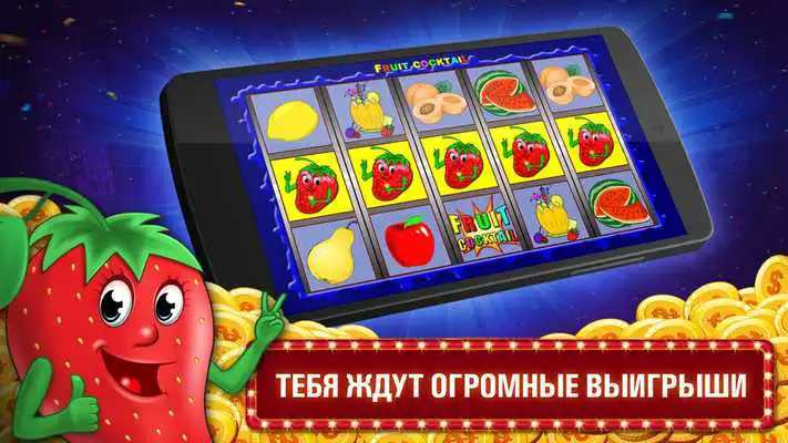 Play Slots images