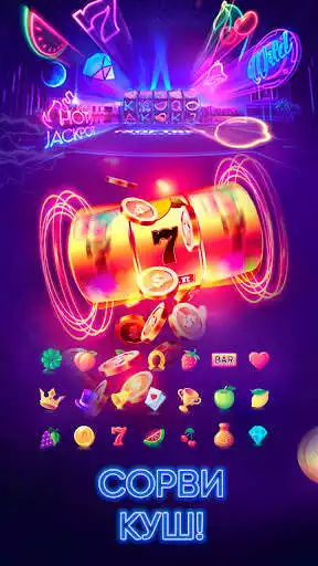 Play SlotXup as an online game SlotXup with UptoPlay