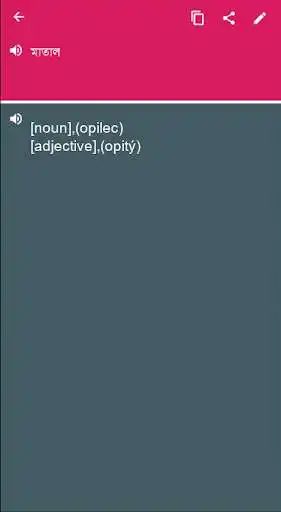 Play Slovak - Bengali Dictionary & translator (Dic1)  and enjoy Slovak - Bengali Dictionary & translator (Dic1) with UptoPlay