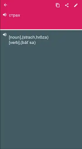 Play Slovak - Russian Dictionary & translator (Dic1)  and enjoy Slovak - Russian Dictionary & translator (Dic1) with UptoPlay