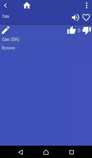 Play Slovak Serbian dictionary