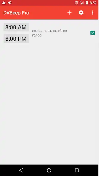 Play Slovak voice for DVBeep  and enjoy Slovak voice for DVBeep with UptoPlay
