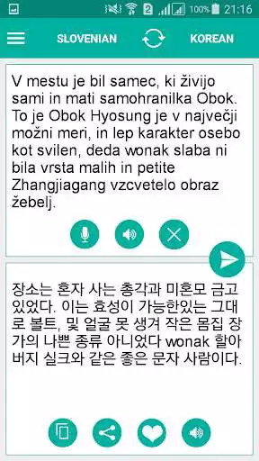 Play Slovenian Korean Translator as an online game Slovenian Korean Translator with UptoPlay