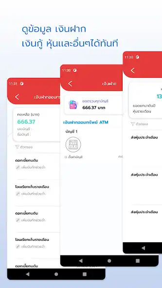 Play SLP Saving as an online game SLP Saving with UptoPlay