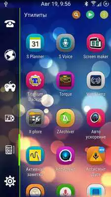 Play SL Sentiment Theme