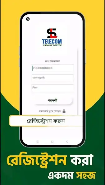 Play SL TELECOM  and enjoy SL TELECOM with UptoPlay